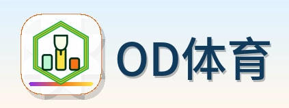 OD体育 Logo